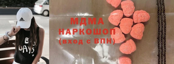 марки nbome Лабытнанги