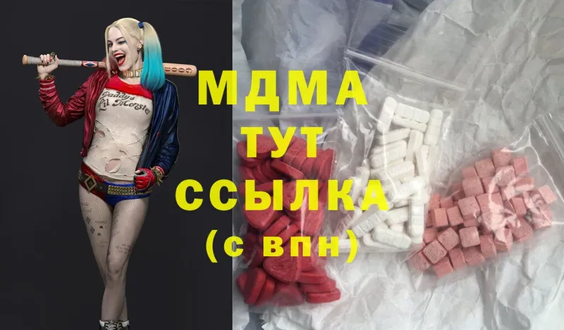 MDMA молли  как найти закладки  Нижний Ломов 