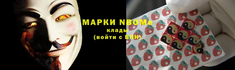 Марки N-bome 1,8мг  купить   Нижний Ломов 